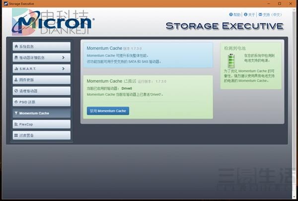 SSD是性能神器 但用不好也会性能打折扣