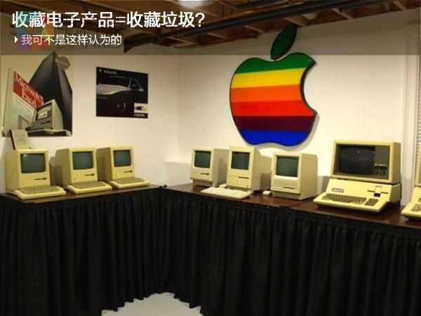 初代iPhone卖出天价 过时的电子产品=垃圾？