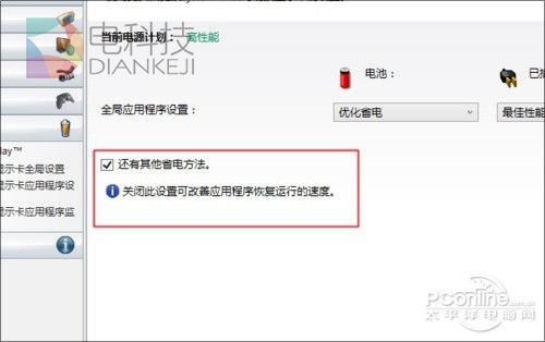 SSD都开机慢?这些是拖慢电脑速度的原因
