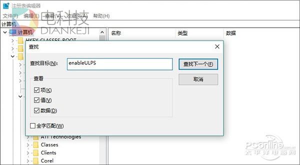 SSD都开机慢?这些是拖慢电脑速度的原因