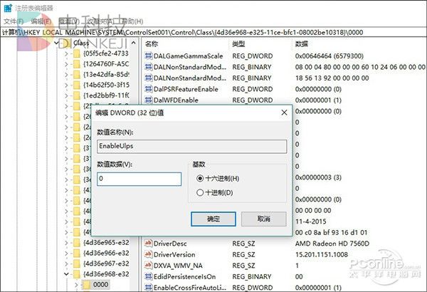 SSD都开机慢?这些是拖慢电脑速度的原因