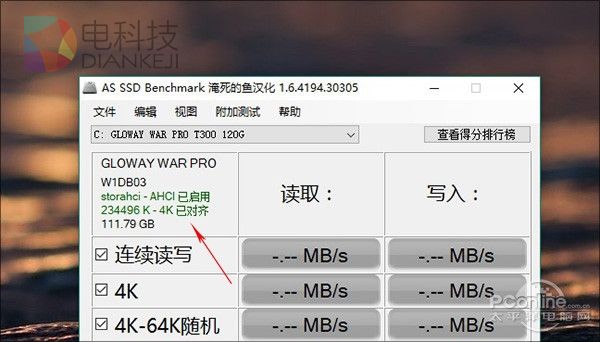 SSD都开机慢?这些是拖慢电脑速度的原因