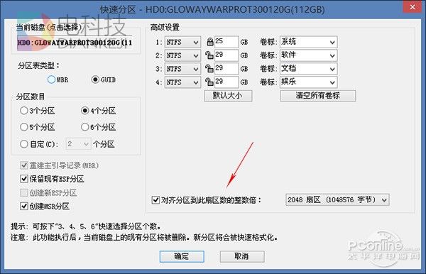 SSD都开机慢？这些是拖慢电脑速度的原因