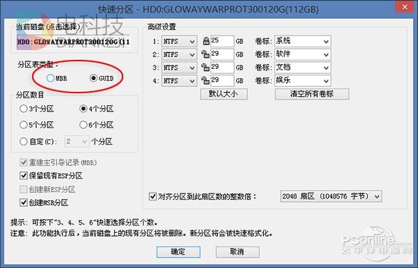 SSD都开机慢?这些是拖慢电脑速度的原因