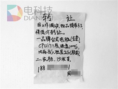 套路太深!DIY攒机奸商惯用伎俩大揭秘