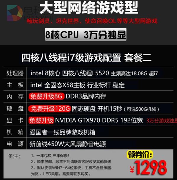 套路太深!DIY攒机奸商惯用伎俩大揭秘