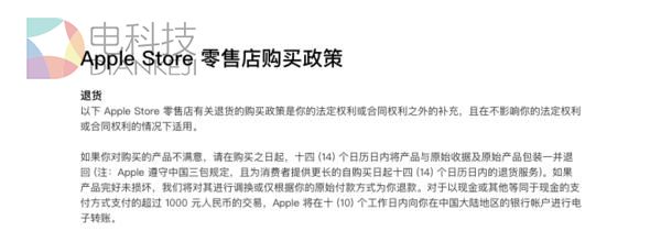 老司机也得跪！买手机这些坑防不胜防