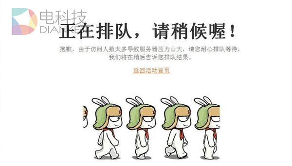 老司机也得跪！买手机这些坑防不胜防