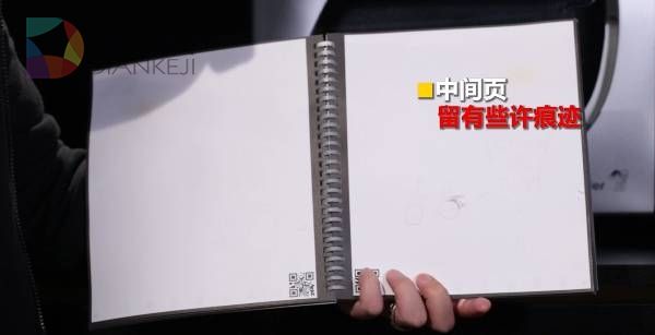 可以用一辈子智能笔记本 测试结果神奇