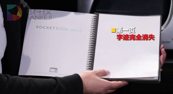 可以用一辈子智能笔记本 测试结果神奇