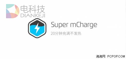 无言以对 阻碍手机性能发展的竟是它