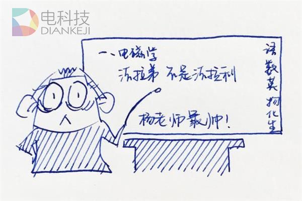 央视315晚会被吐槽 手机检测LED灯不靠谱