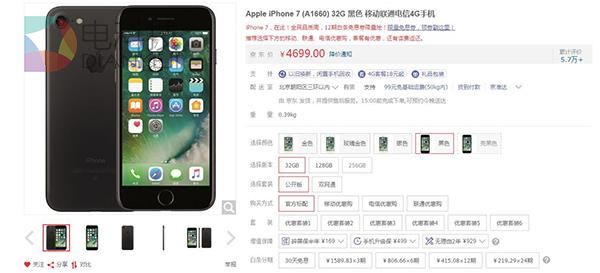 手机租赁服务真的划算?全是套路!