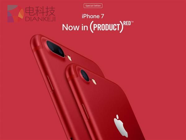 姨妈红iPhone 7纯粹骗钱？这可冤枉了