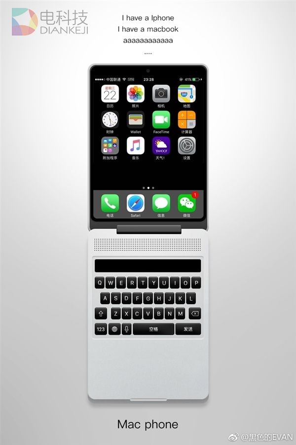 苹果新专利脑洞大开：iPhone/iPad秒变笔记本