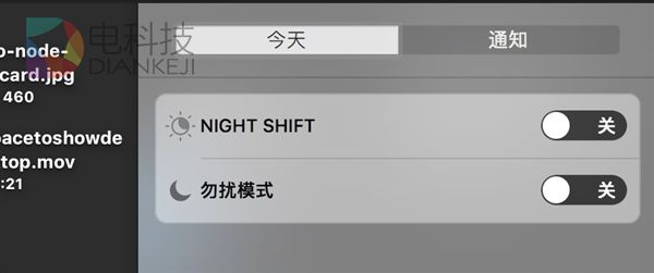 苹果发布macOS重大更新:新功能体贴PC党