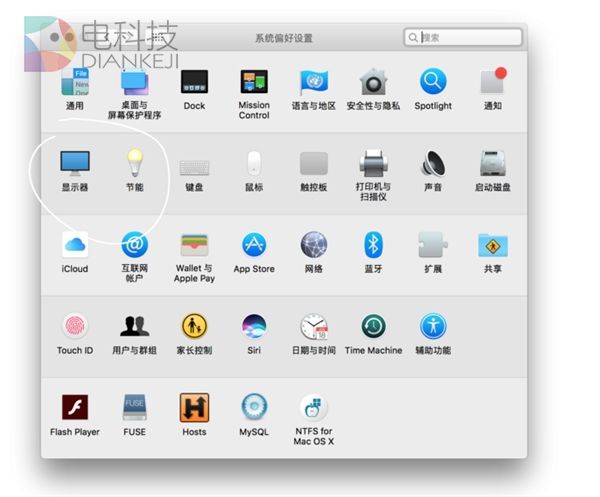 苹果发布macOS重大更新:新功能体贴PC党