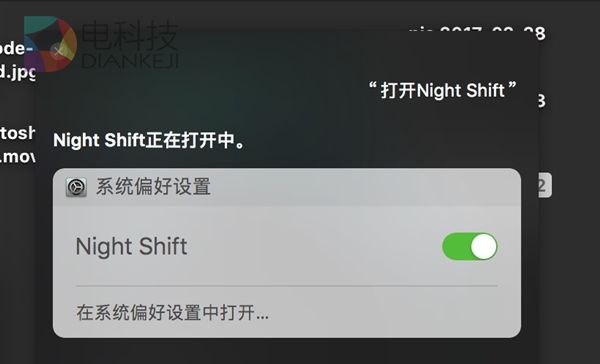 苹果发布macOS重大更新:新功能体贴PC党