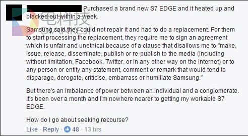 男子三星手机过热报废:售后时被迫签封口协议