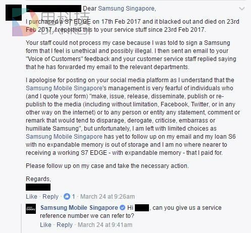 男子三星手机过热报废:售后时被迫签封口协议