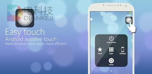 为了保护home键 现在你还用iPhone的“小白点”吗？