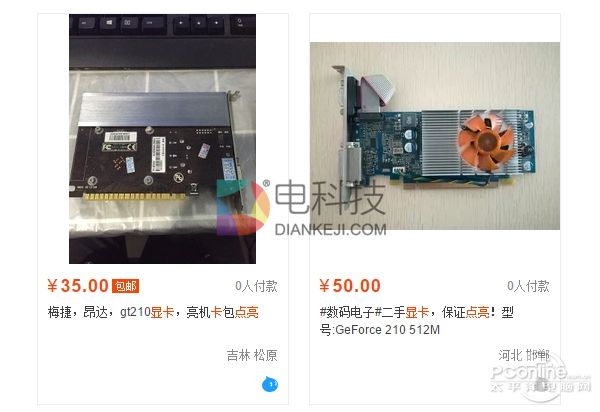 一个被遗忘的角落：入门显卡没死