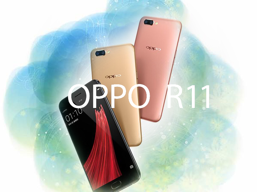 OPPO R11体验：亮点不只前后2000万 周杰伦代言没选错