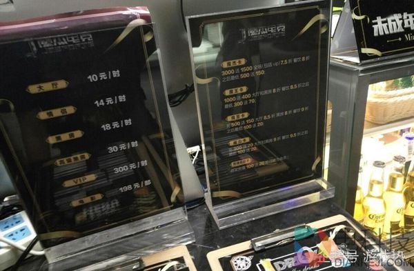 周杰伦投资网吧上机实测：VIP每小时300元