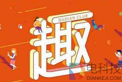 趣店之惑：是普惠金融，还是游走在道德边缘的高利贷？