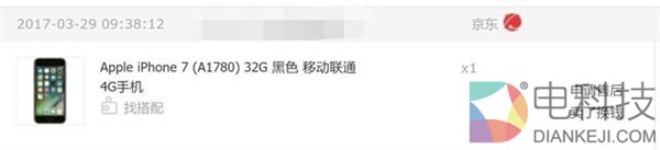 iPhone 7&ldquo;无服务&rdquo;问题都可维修？想得美