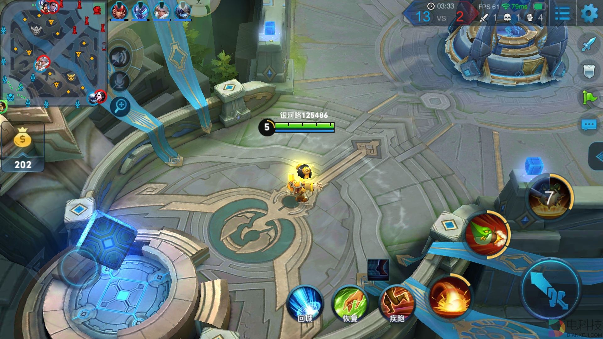 魅族15王者荣耀