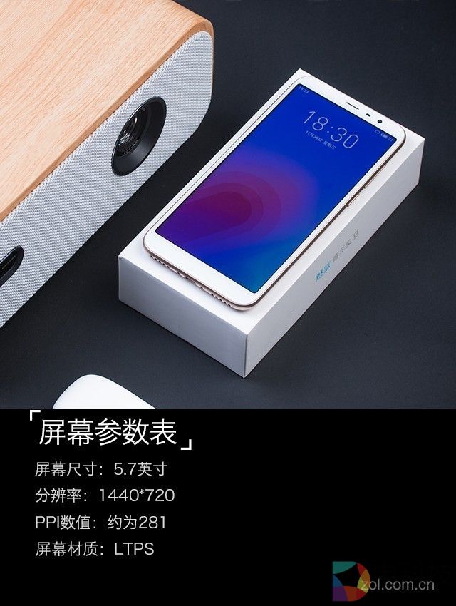 魅蓝6T评测(发布会前不发)