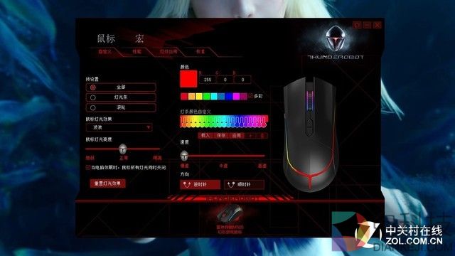 雷神异端M505鼠标评测 