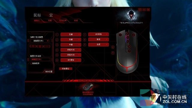 雷神异端M505鼠标评测 