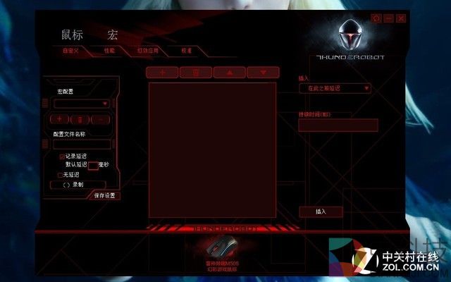 雷神异端M505鼠标评测 