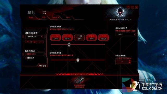 雷神异端M505鼠标评测 