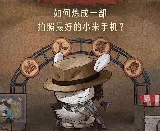 盲评小米8和一加6拍照效果对比，你猜对了吗？