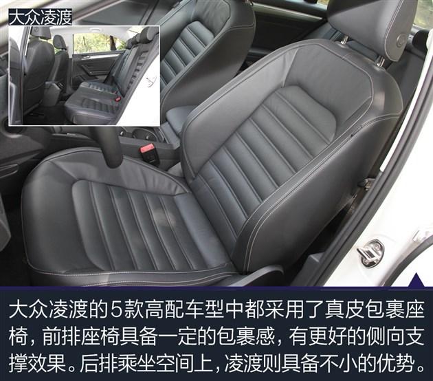 2018款大众凌度评测