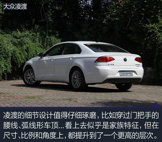 2018款大众凌度评测