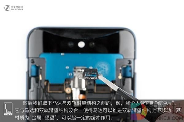 OPPO Find X拆解:双轨潜望暗藏玄机