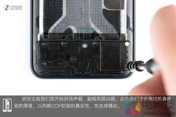 OPPO Find X拆解:双轨潜望暗藏玄机