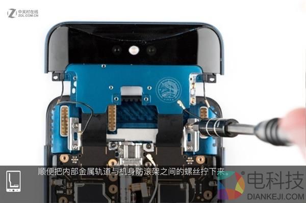 OPPO Find X拆解:双轨潜望暗藏玄机