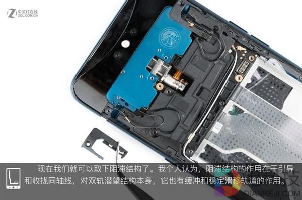 OPPO Find X拆解:双轨潜望暗藏玄机