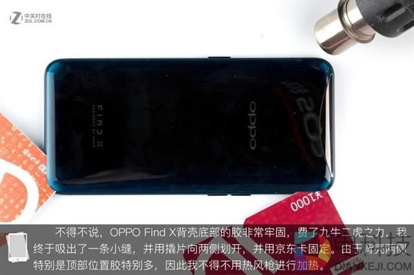 OPPO Find X拆解:双轨潜望暗藏玄机