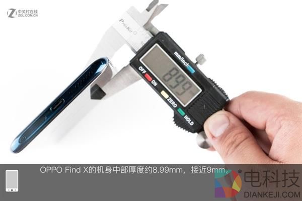OPPO Find X拆解:双轨潜望暗藏玄机