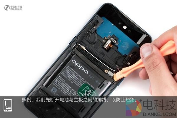 OPPO Find X拆解:双轨潜望暗藏玄机