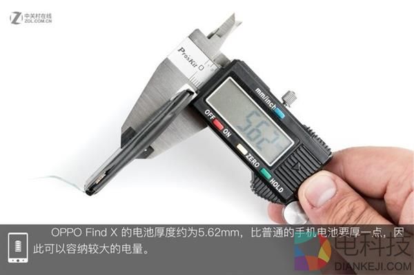 OPPO Find X拆解:双轨潜望暗藏玄机