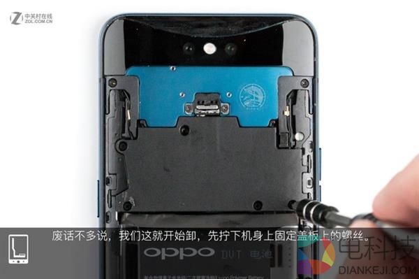 OPPO Find X拆解:双轨潜望暗藏玄机