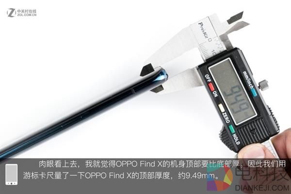 OPPO Find X拆解:双轨潜望暗藏玄机