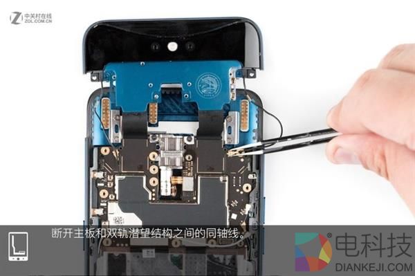 OPPO Find X拆解:双轨潜望暗藏玄机